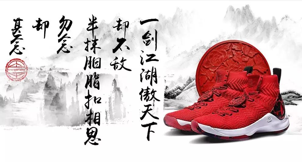 运动球鞋品牌排行榜前十名,国产球鞋品牌排行榜前十名