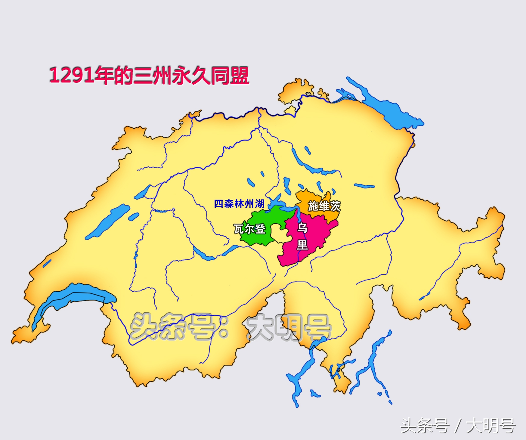 瑞士中立国变化,瑞士怎么成为永久中立国的