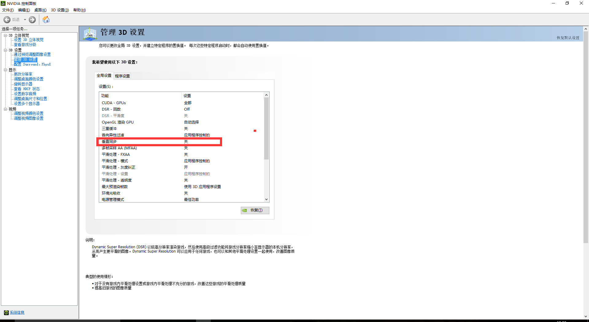 吃鸡中你最适合的装备,吃鸡非常值得升级的一件装备