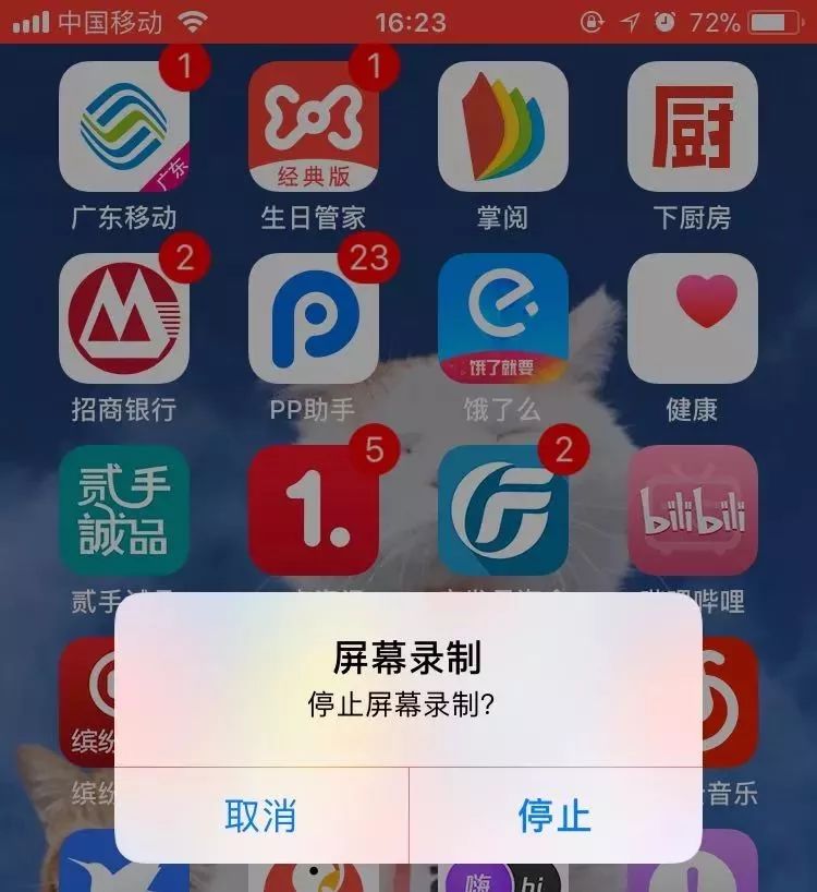 ios15.7.2录屏功能在哪,ios有什么隐藏录屏功能