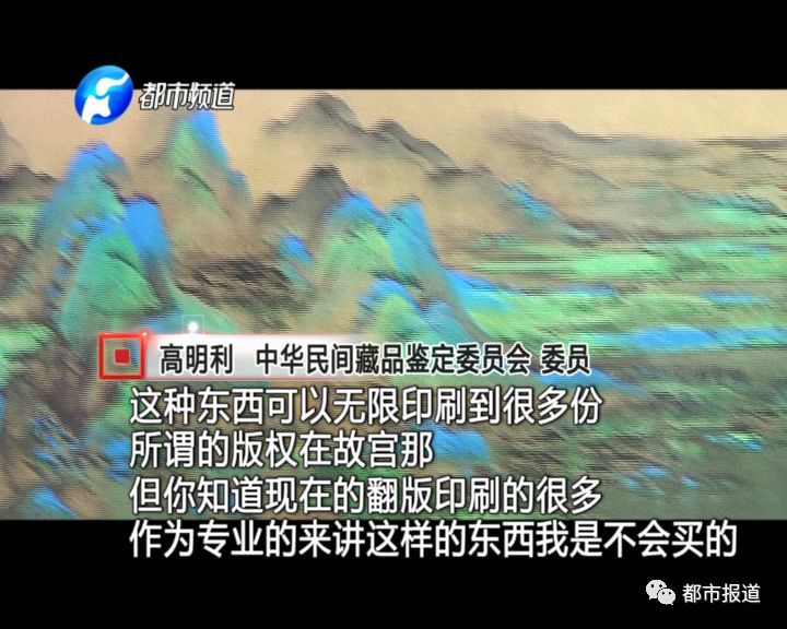 打击诈骗之揭秘收藏品骗局,打击养老诈骗之揭秘收藏品骗局