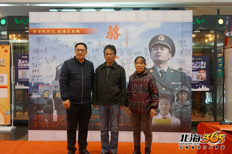 电影《骆春伟》今天首映！陈丽：这是我和孩子最好的记念