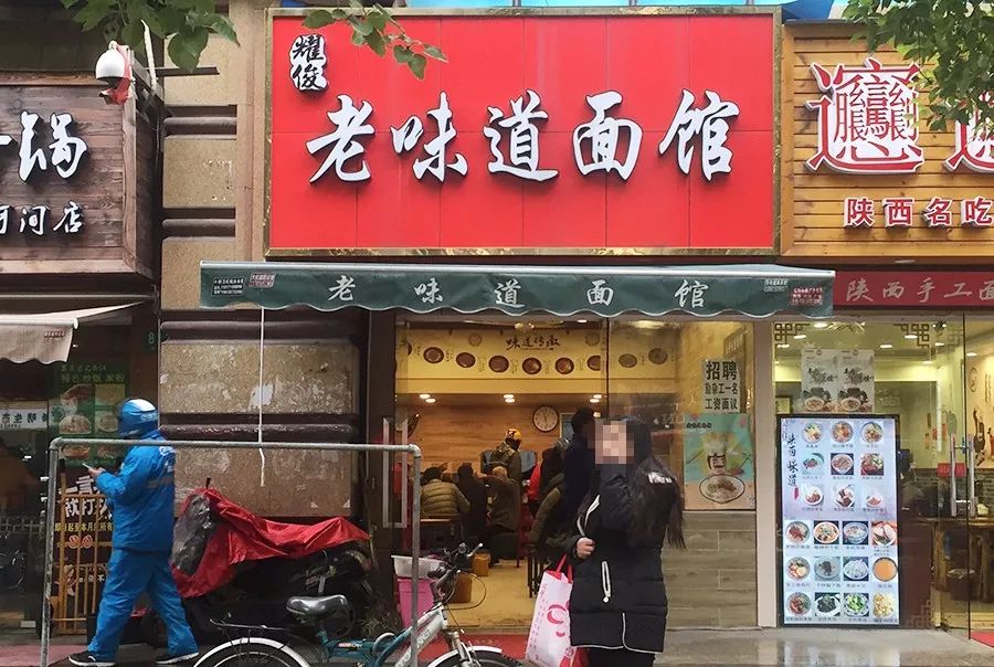 上海最好吃的麻辣面馆,上海最好吃的面条店