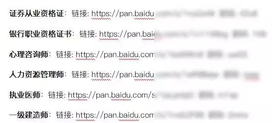 大学考证对以后有帮助吗,大学考证重要还是比赛重要