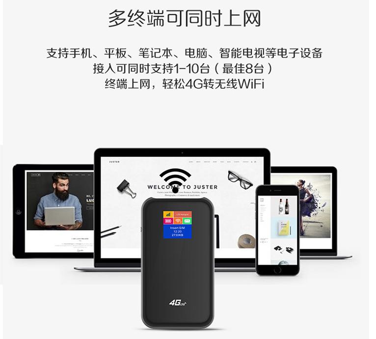 mifi有哪些用途,mifi是什么