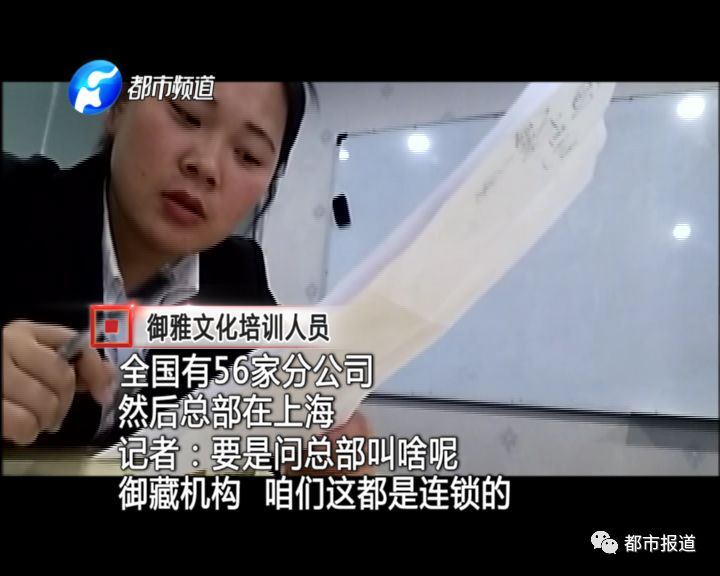 打击诈骗之揭秘收藏品骗局,打击养老诈骗之揭秘收藏品骗局