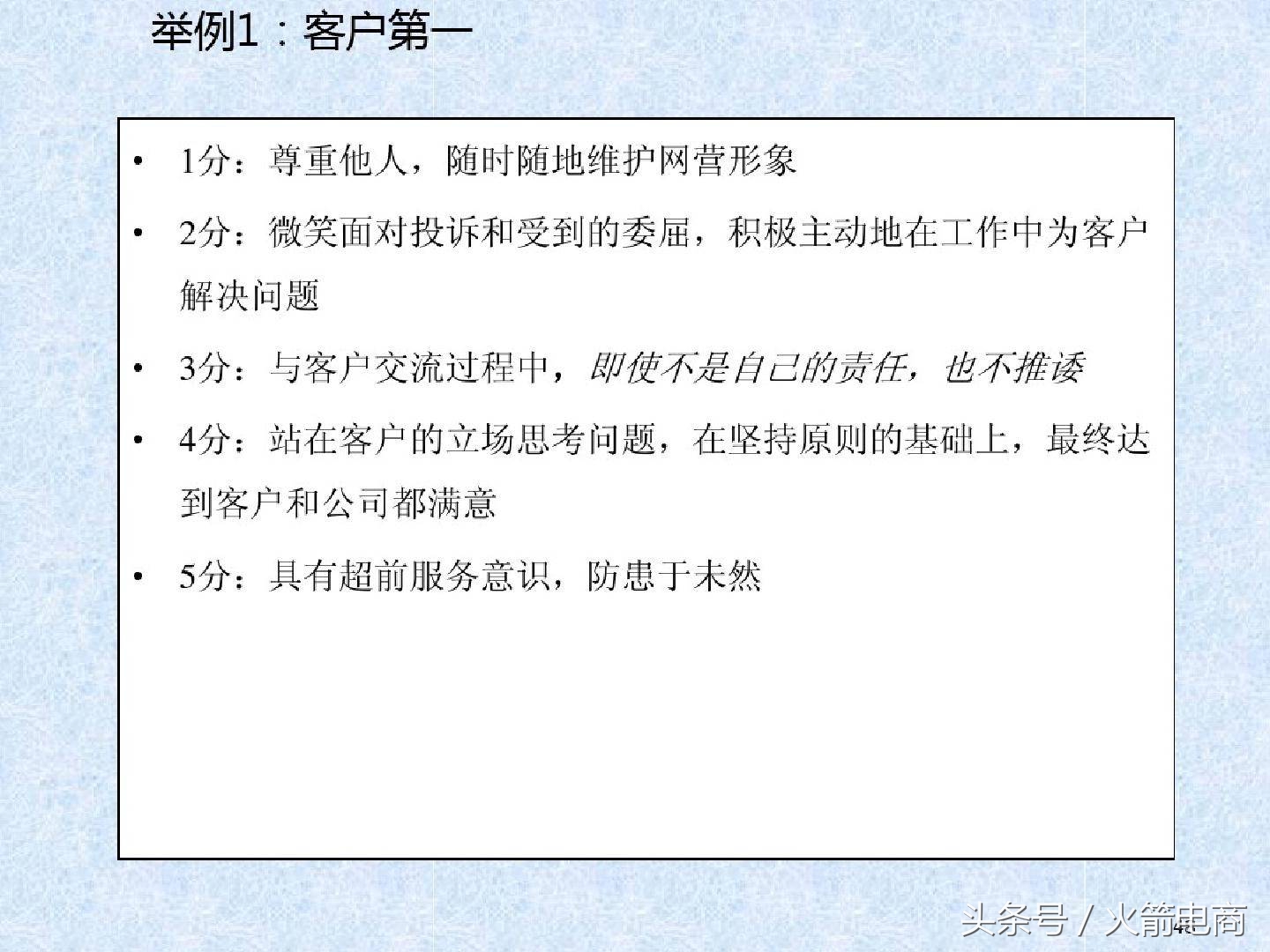 电商团队的组建及管理,电商创业怎么组建团队好