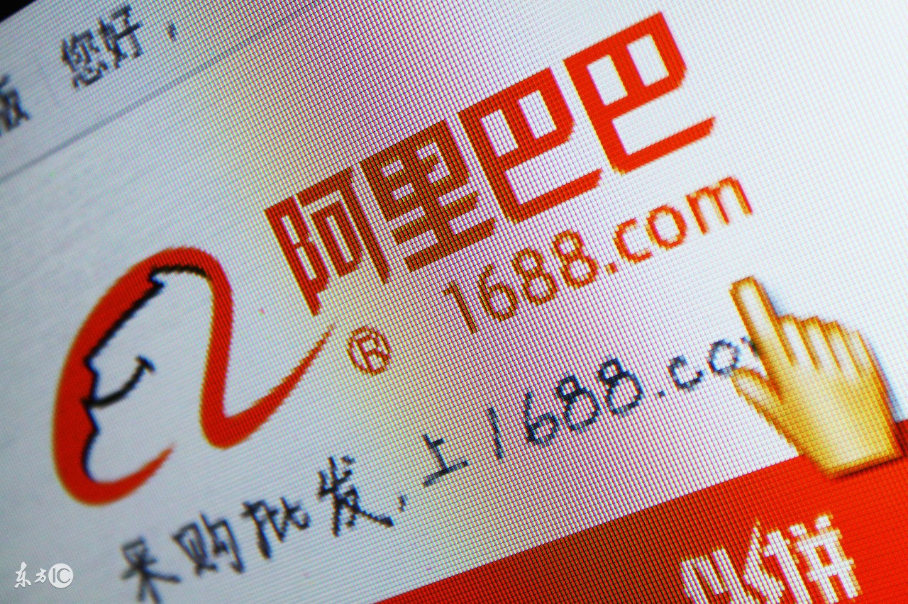 淘宝分销阿里产品如何操作,淘宝如何成为1688的分销商