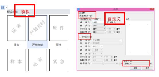 不会ps也能改水印啦,如何在ps中制作好看的水印