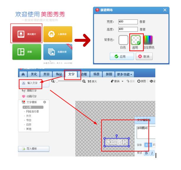 不会ps也能改水印啦,如何在ps中制作好看的水印