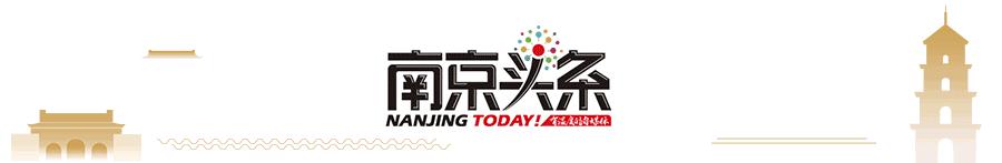 南京必打卡10家店,南京特点不打烊店