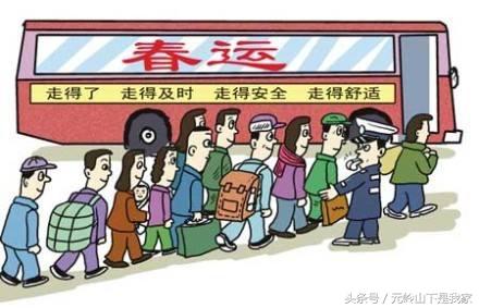 火车票注意事项有哪些,春运火车票购买技巧