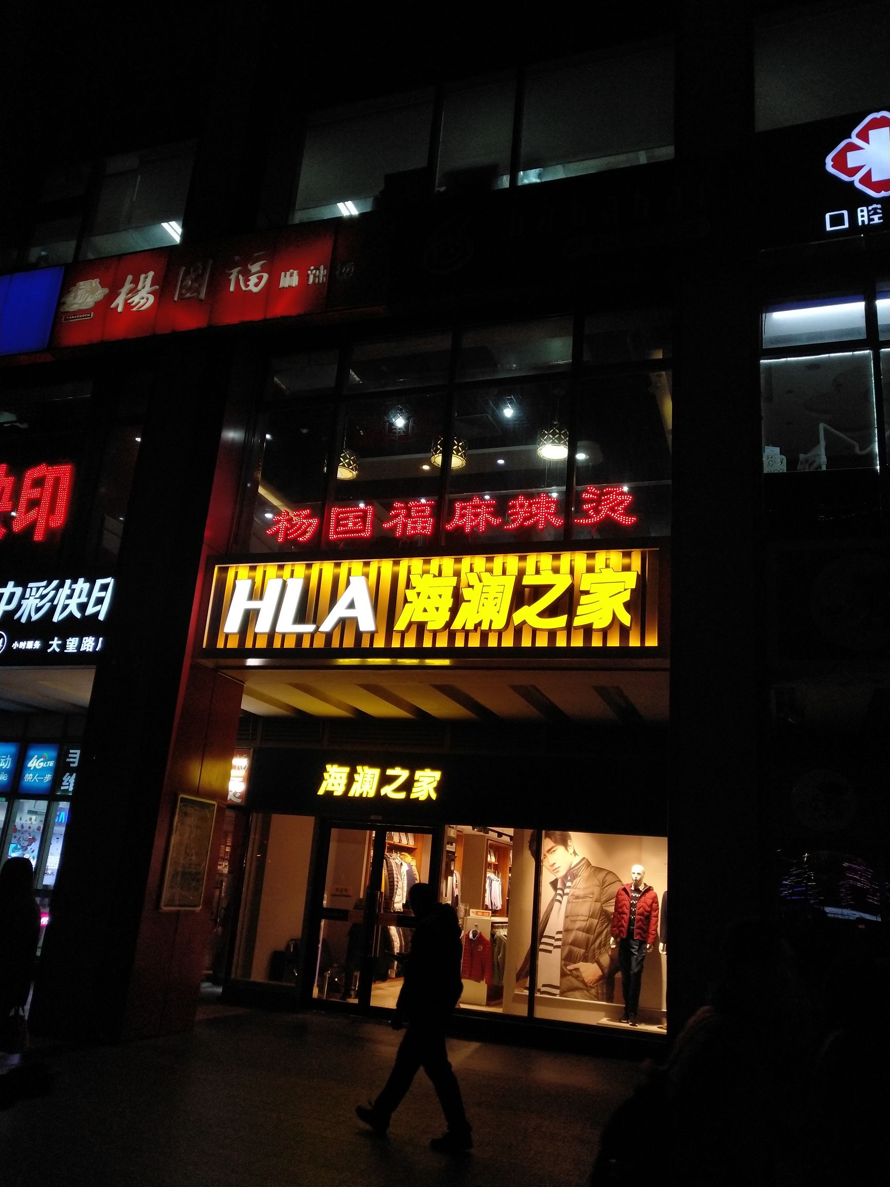 坚果pro2s换屏幕,坚果pro2拍照能力