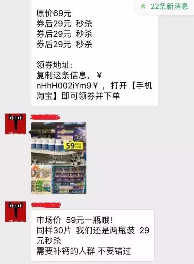 淘宝客如何做到精准引流,淘宝客社群营销怎么做