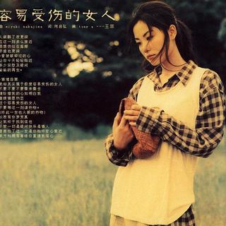 中文翻译很惊艳的英文歌,十首好听的歌曲英文翻译