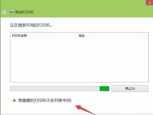 windows10怎么添加惠普1106打印机,怎么设置windows10打印机自动添加