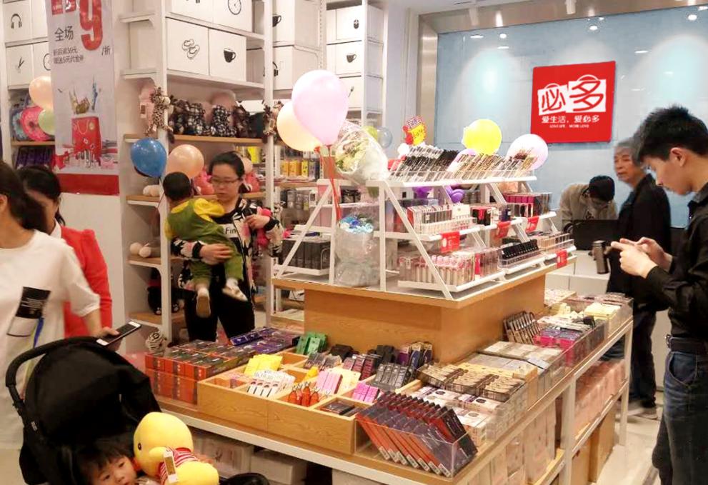 十元百货店开哪里好,开个十元精品店的前景怎么样