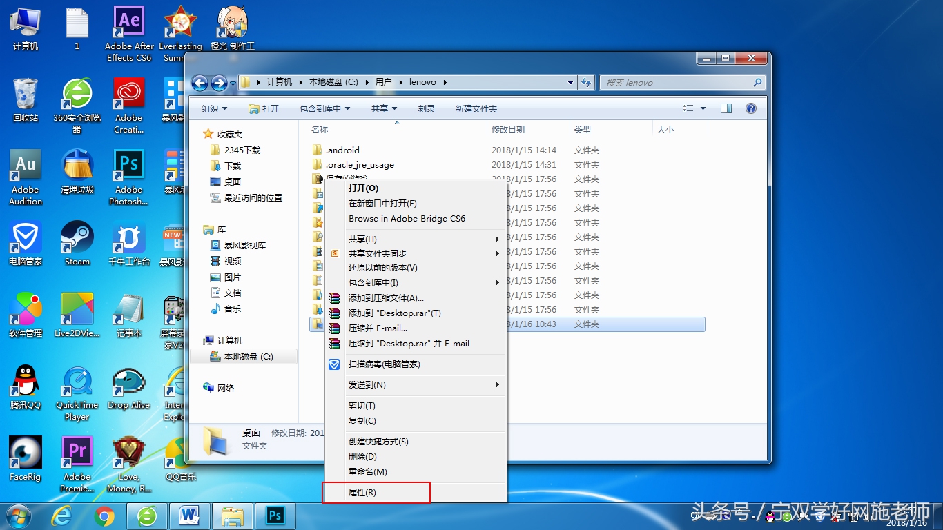 重装系统后桌面上的文件去哪里了,重装系统后桌面的文件去哪里了