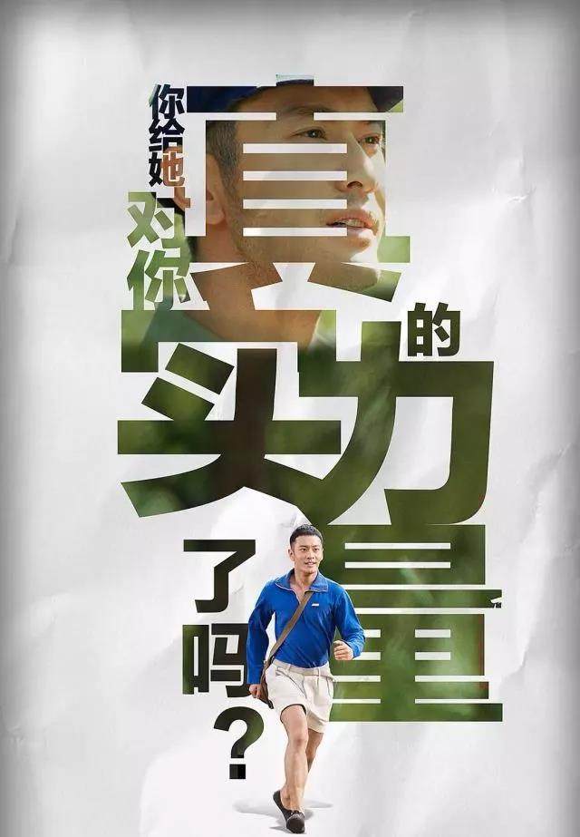 *坐静**听雨无畏，无问西东求真——浅谈故事片的层级