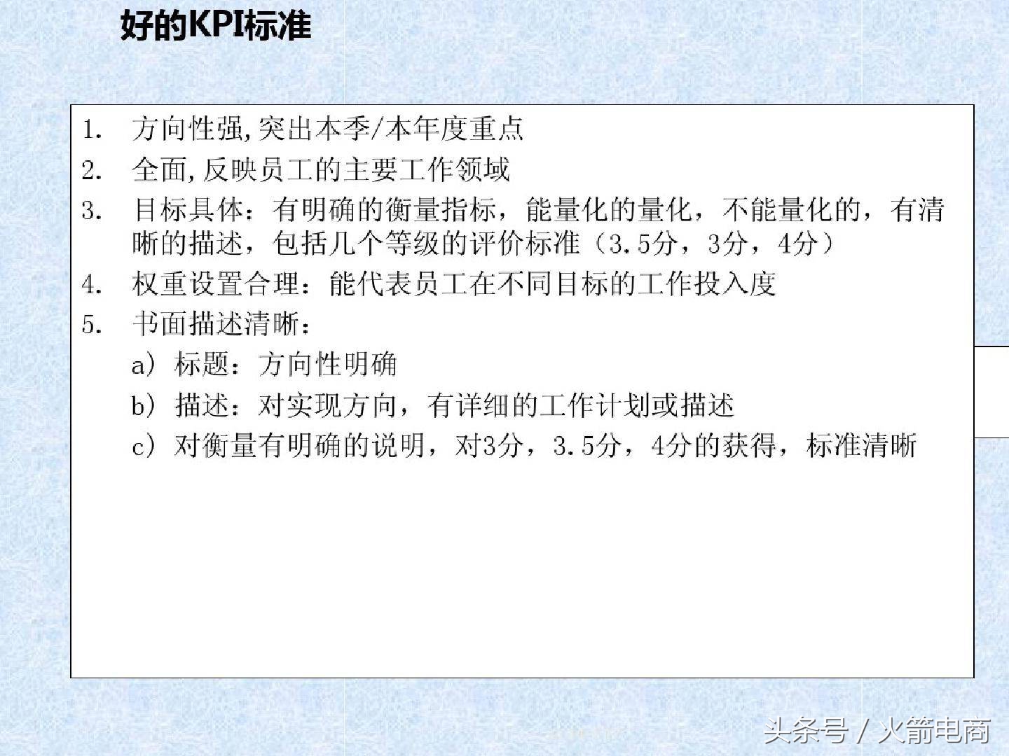 电商团队的组建及管理,电商创业怎么组建团队好