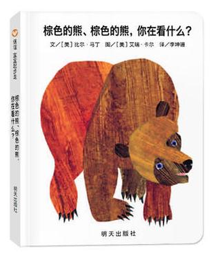 美国给孩子读的第一本书,适合小学生阅读的英语启蒙书籍