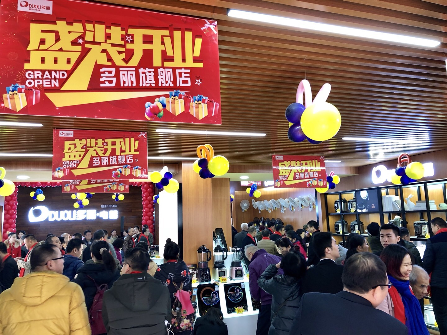 广西柳州多丽电器系列产品,南宁市多丽电器直播间