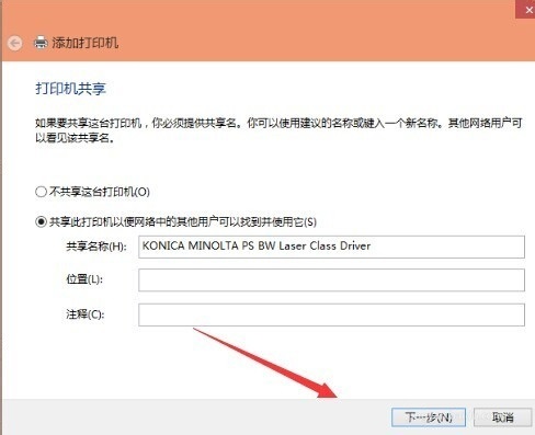 windows10怎么添加惠普1106打印机,怎么设置windows10打印机自动添加