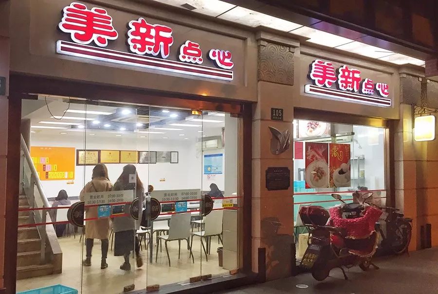 上海最好吃的麻辣面馆,上海最好吃的面条店