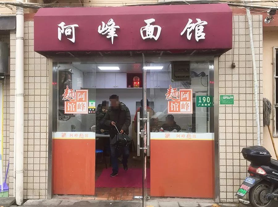 上海最好吃的麻辣面馆,上海最好吃的面条店