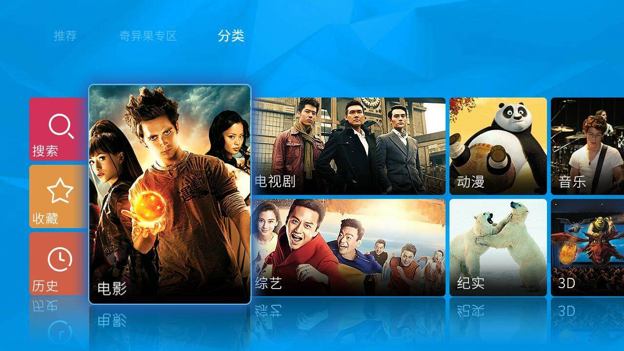 newz4air投影仪一键对焦,newz4air极米投影仪怎么用