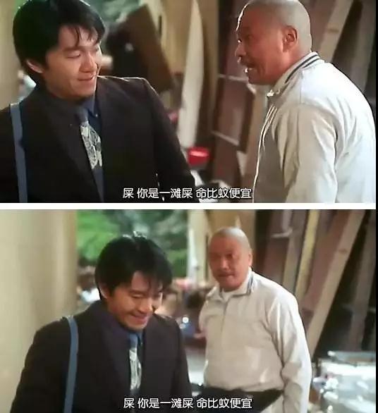 56岁的他饰演的电影部部经典，火了19年的喜剧之王（含资源）