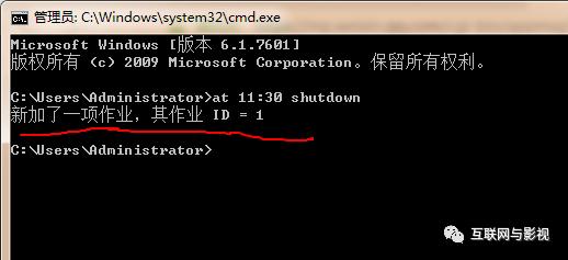 「经验分享」视频渲染电脑定时关机的小技巧