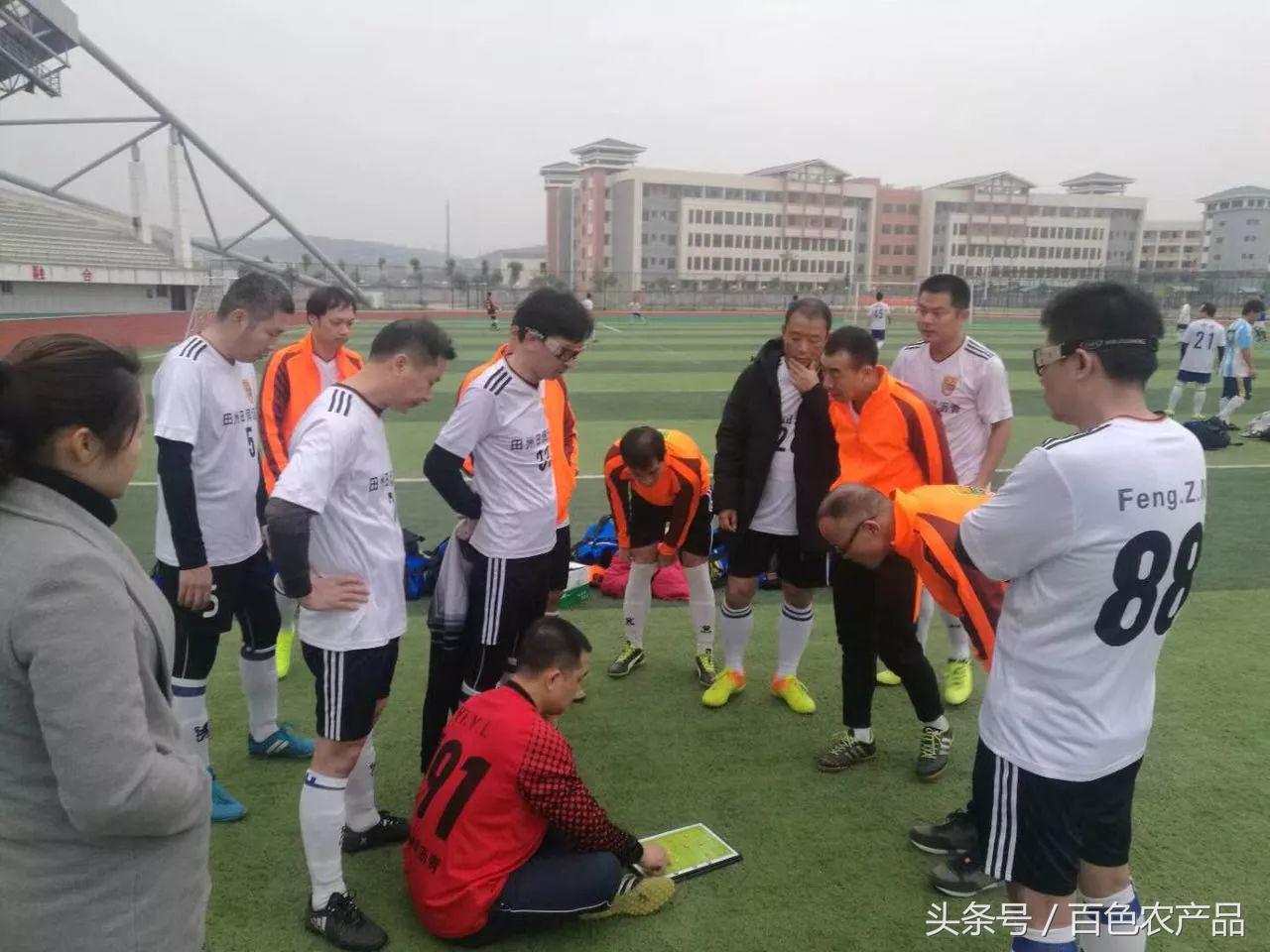 田阳足球队,田阳足球