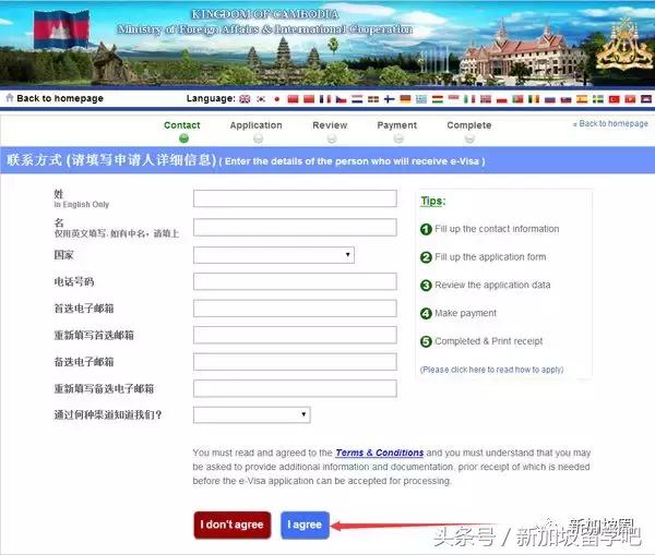 去新加坡旅游签证需要什么资料呢,新加坡旅游护照签证需要多久