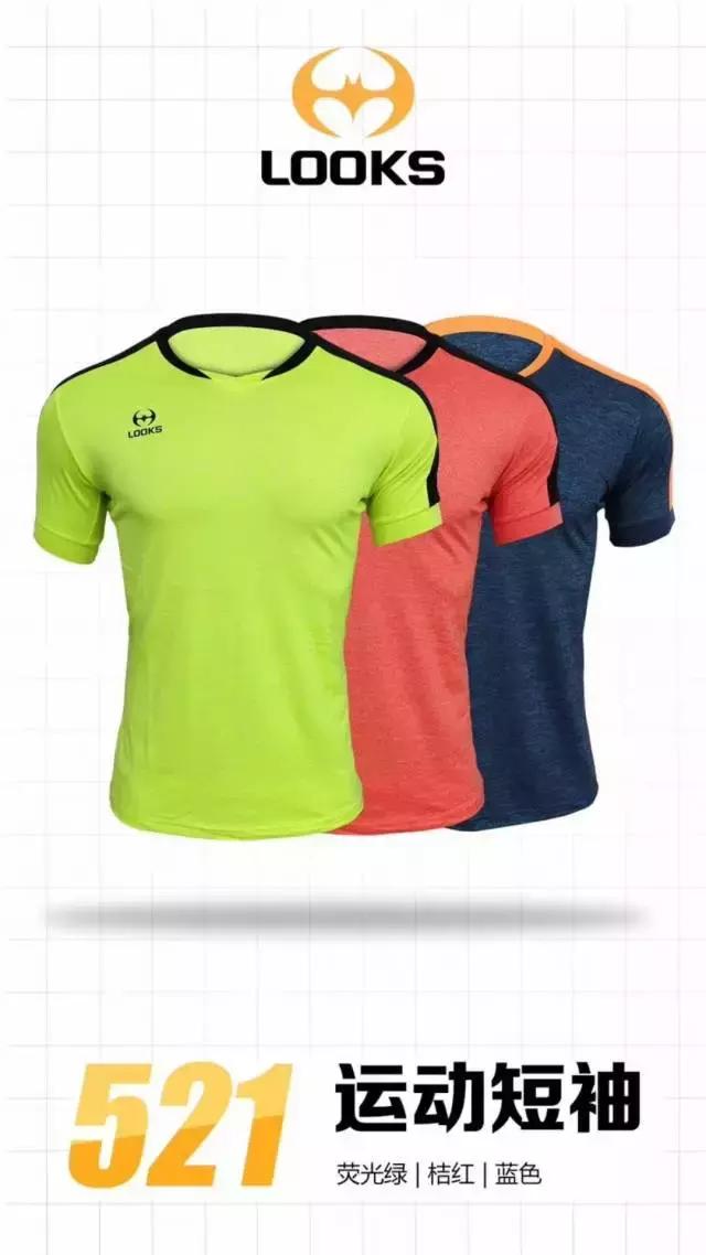 如何选足球服,足球全套装备选择技巧