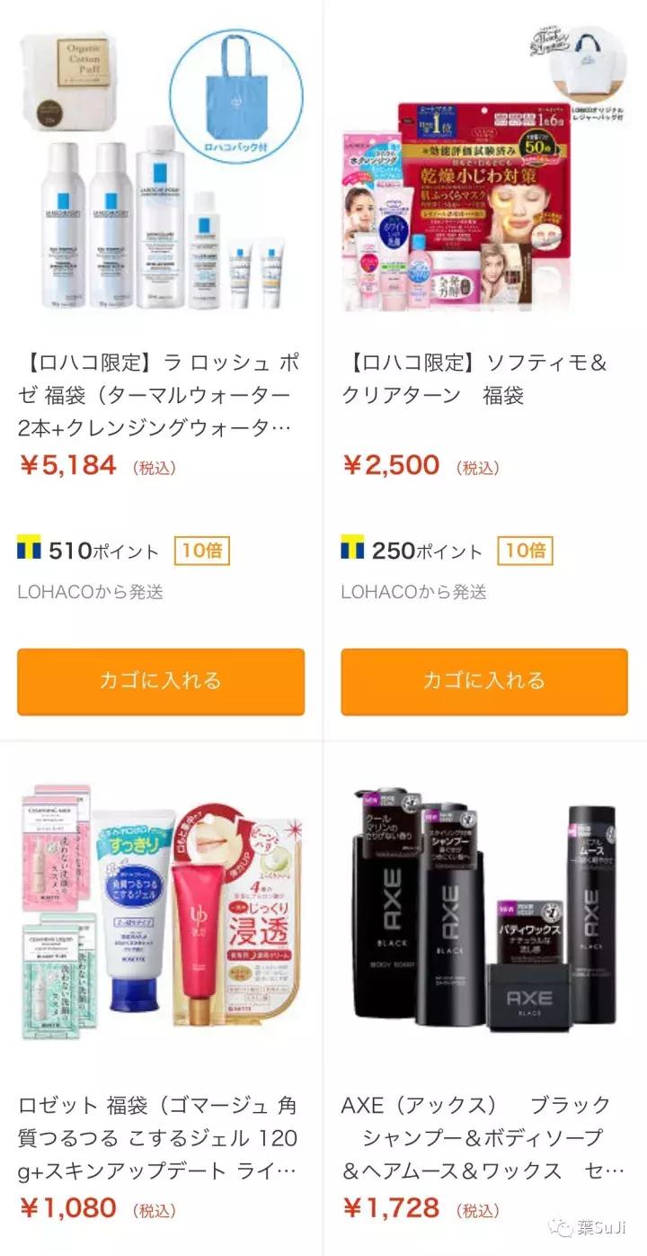 日本福袋与我们的福袋,日本福袋都有什么