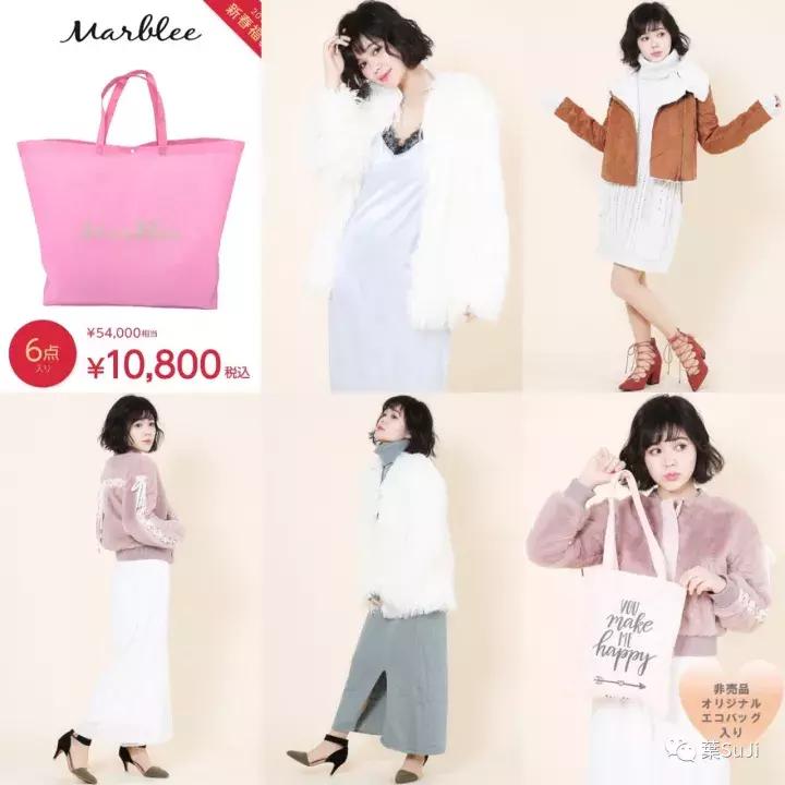 日本福袋与我们的福袋,日本福袋都有什么