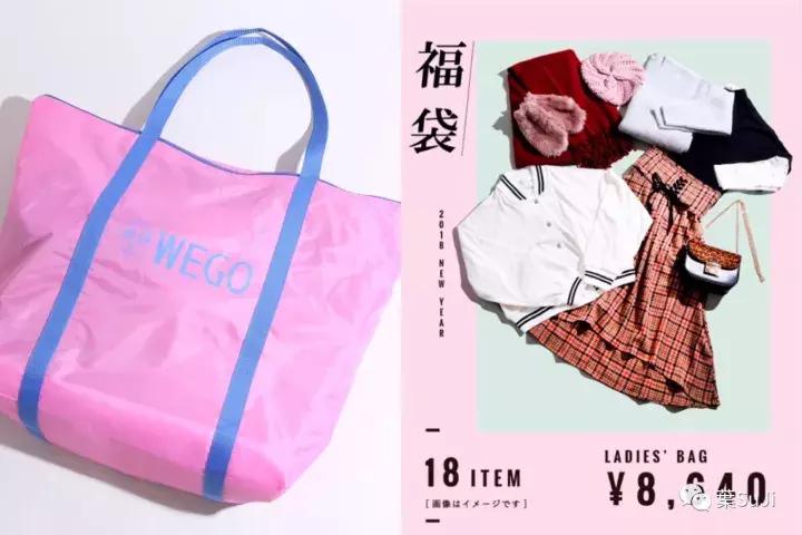 日本福袋与我们的福袋,日本福袋都有什么