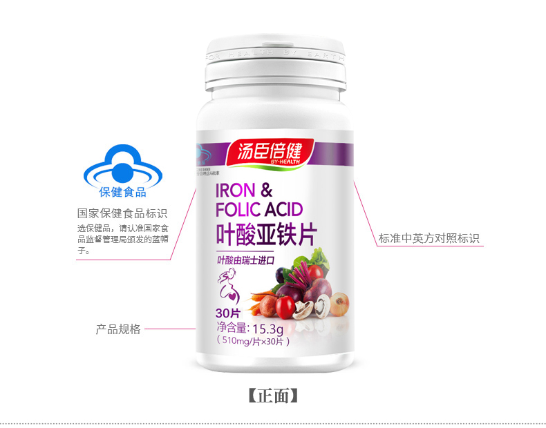 备孕叶酸什么牌子好,中老年人吃什么牌子的叶酸好