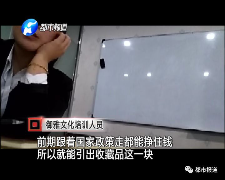 打击诈骗之揭秘收藏品骗局,打击养老诈骗之揭秘收藏品骗局