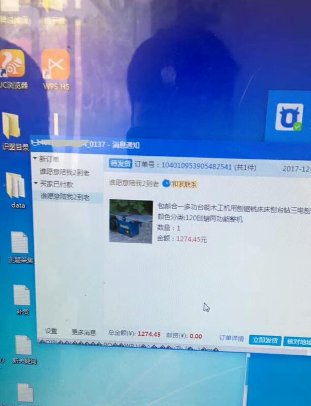 不服了做分销模式，淘客真正的巅峰时代