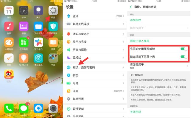 oppor11人脸解锁怎么开,oppor11s忘记锁屏密码怎么办