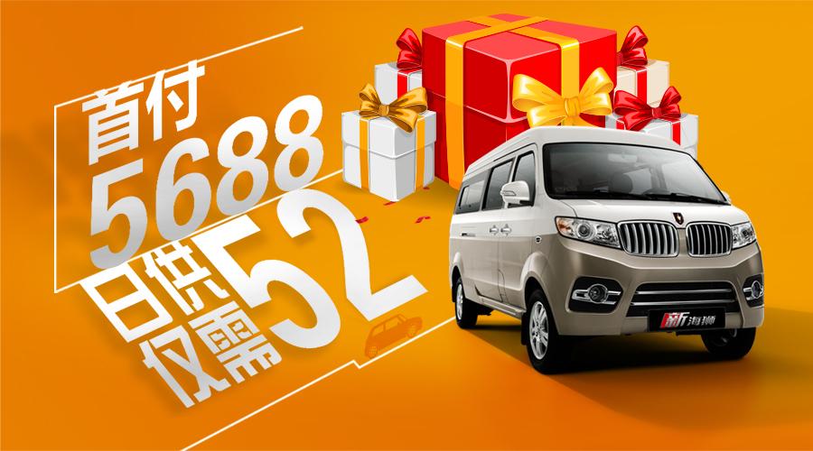 拒绝冻手冻脚！搞运输温暖加倍舒适出行