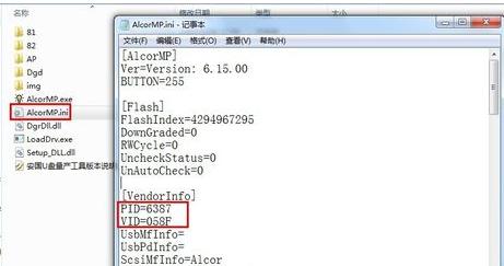 u盘数据恢复后表格破损,数据恢复以后还能修u盘吗