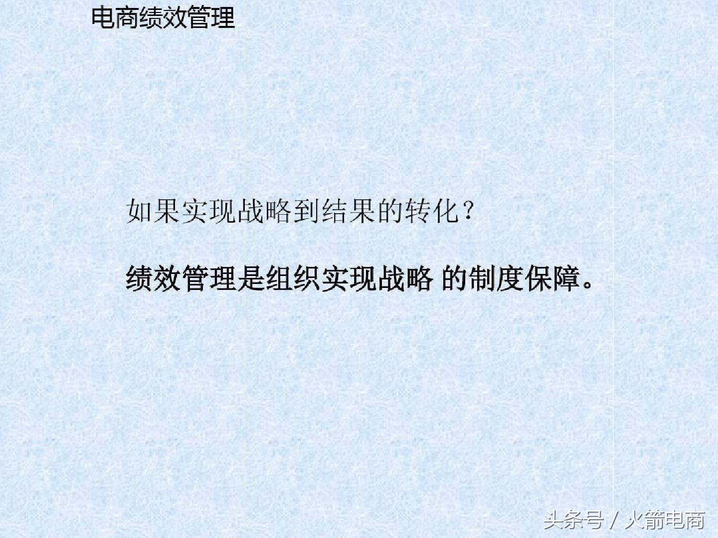 电商团队的组建及管理,电商创业怎么组建团队好