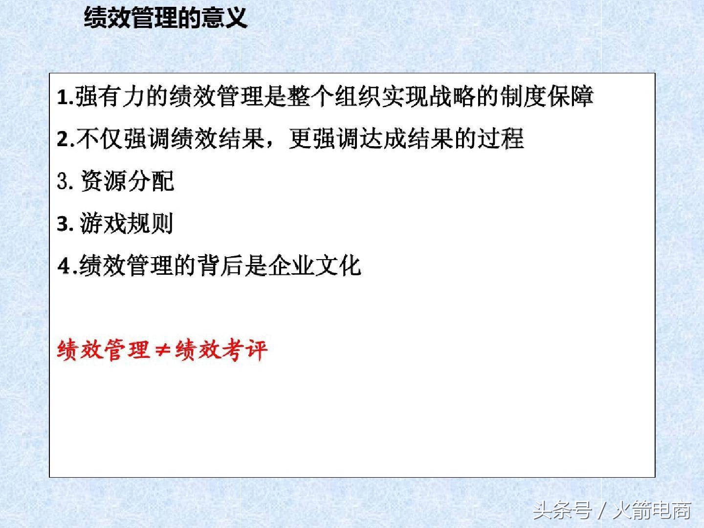 电商团队的组建及管理,电商创业怎么组建团队好