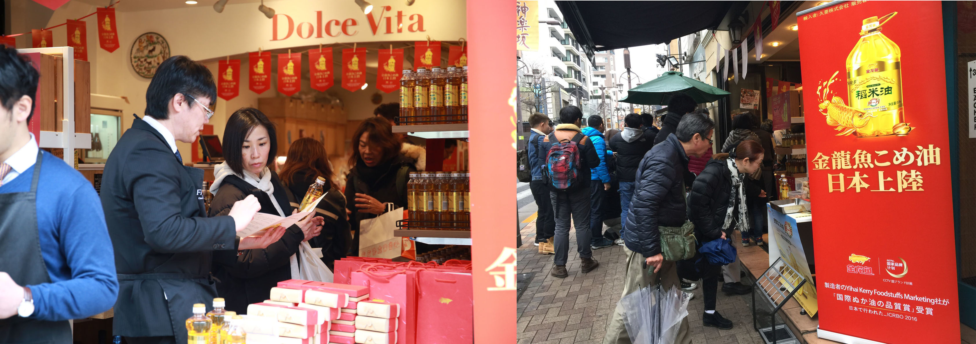 日本市民排队抢购中国稻米油,东京稻米油