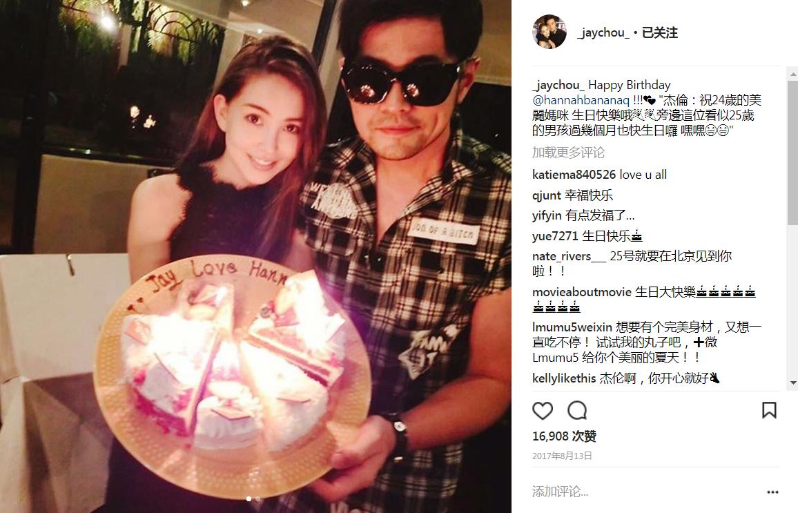 你真的以为周杰伦是喝奶茶胖了吗,周杰伦什么时候开始喜欢喝奶茶