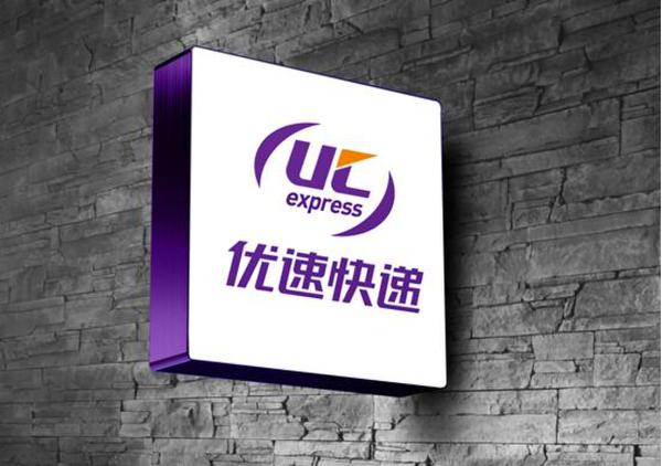 “大包裹”成物流行业新的分食对象，德邦、优速哪个更牛？