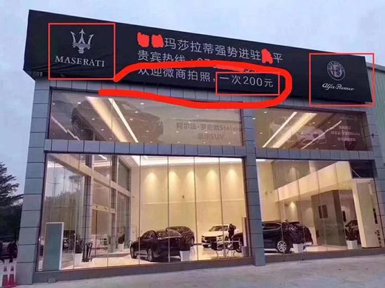 玛莎拉蒂价格上涨了吗,玛莎拉蒂价格调整